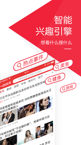 一点资讯概念版