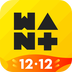 WANTS好物