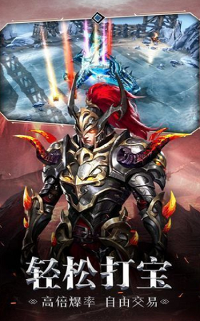 暗黑之神迹时代