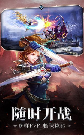 暗黑之神迹时代