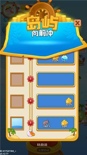 海盗来了最新版