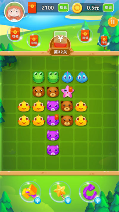 轻松连连看红包版