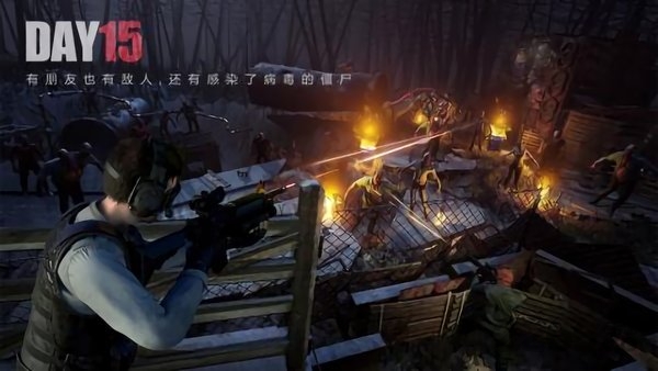 文明重启手机版