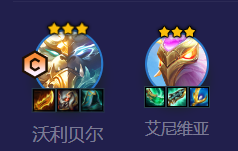 《金铲铲之战》半神巨熊阵容玩法攻略 金铲铲之战半神巨熊怎么玩1