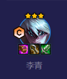 《金铲铲之战》核弹盲僧阵容玩法攻略 金铲铲之战核弹盲僧1