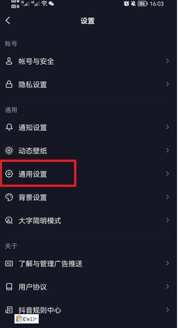 1655976553279645.png 抖音画中画播放视频怎么用