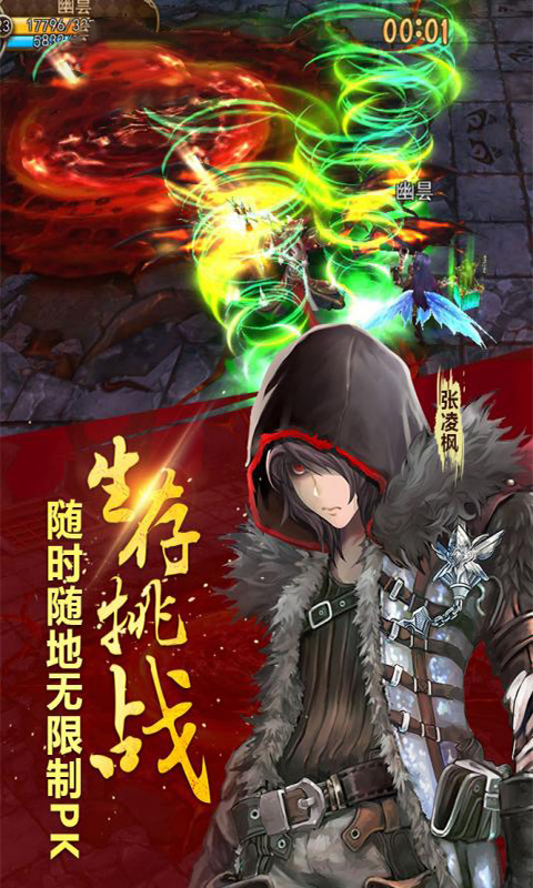 盗墓湘西尸王BT版