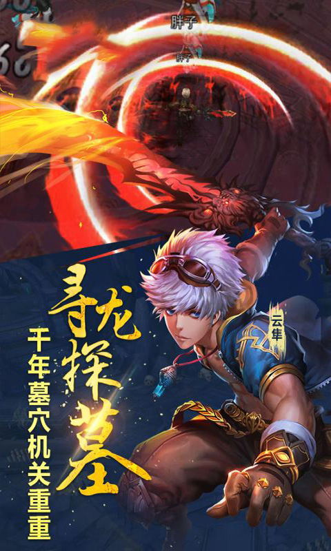 盗墓湘西尸王BT版