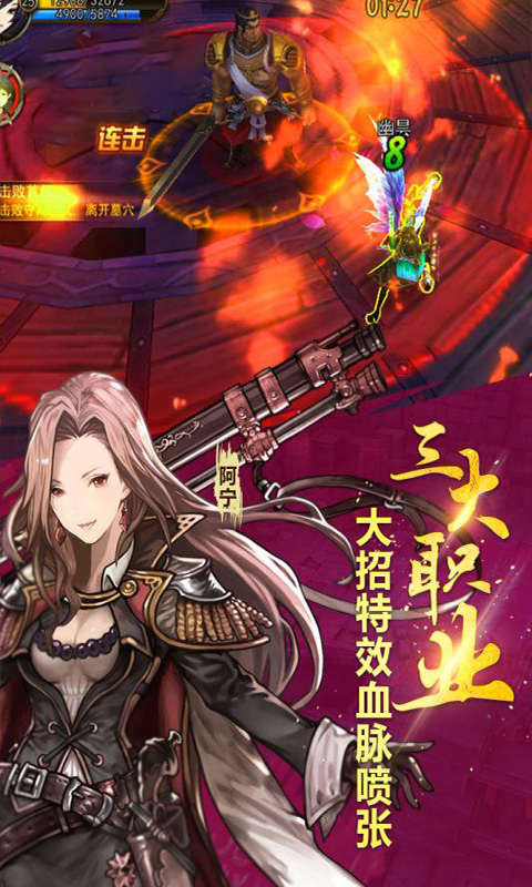 盗墓湘西尸王BT版