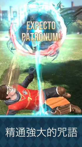 哈利波特巫师联盟国际版