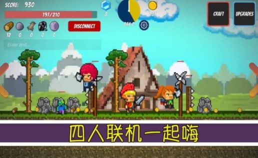 像素生存者中文版