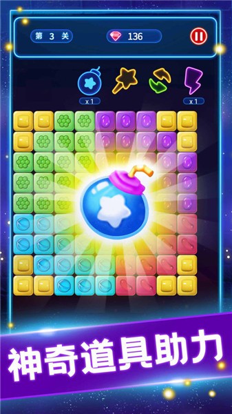 消灭糖果老版本