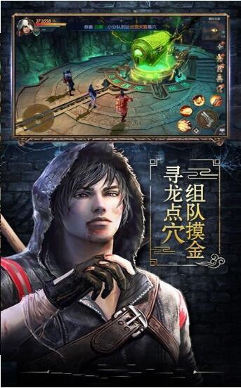 鬼点灯寻龙摸金