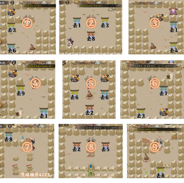 《阴阳师》百鬼乱狱6.24通关攻略 阴阳师百鬼乱狱第四关怎么过1