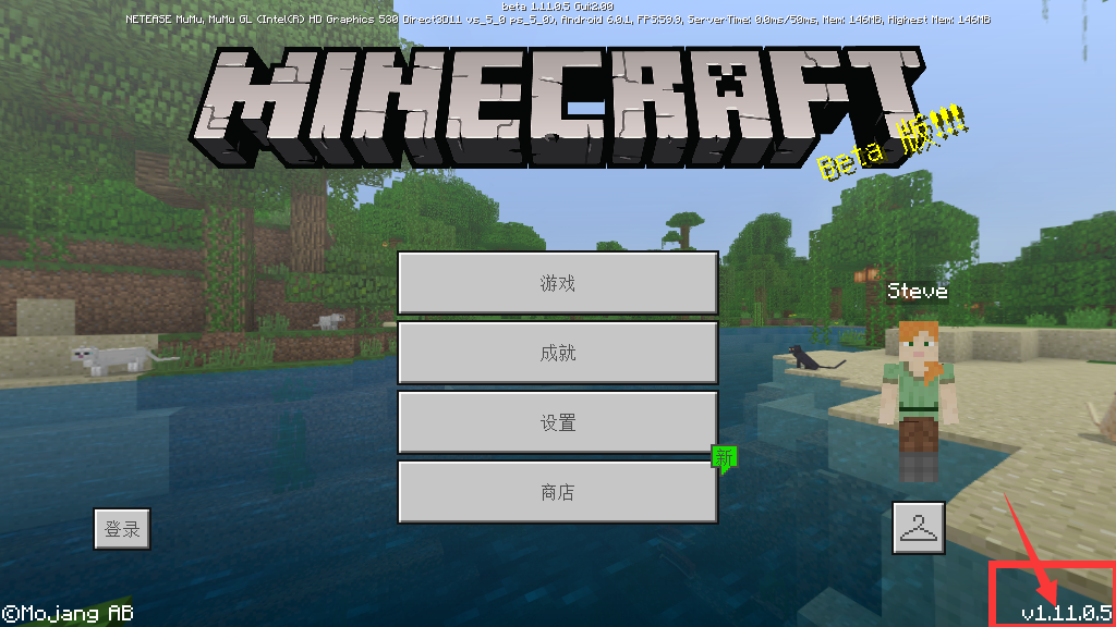 我的世界1.11.0.5无敌版