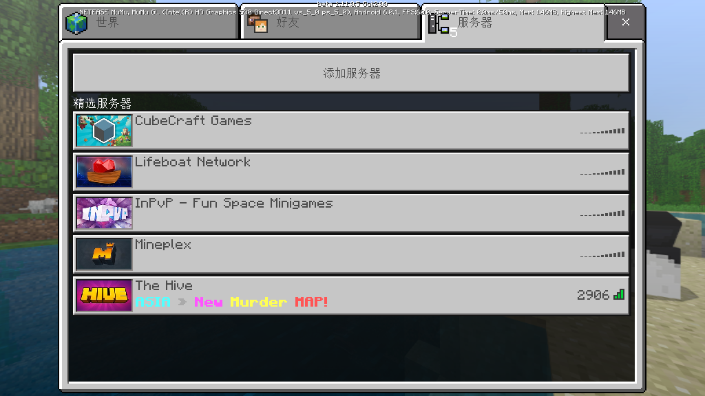 我的世界1.11.0.5无敌版