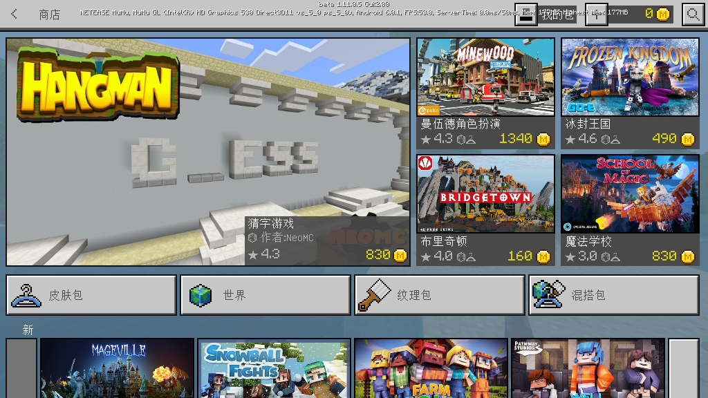 我的世界1.11.0.5无敌版