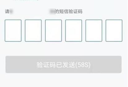 交管12123忘记密码如何处理