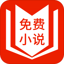 火花全本免费小说