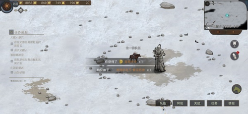 《部落与弯刀》手游boss位置大全 部落与弯刀手游BOSS位置6