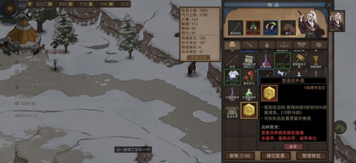 《部落与弯刀》手游boss位置大全 部落与弯刀手游BOSS位置7