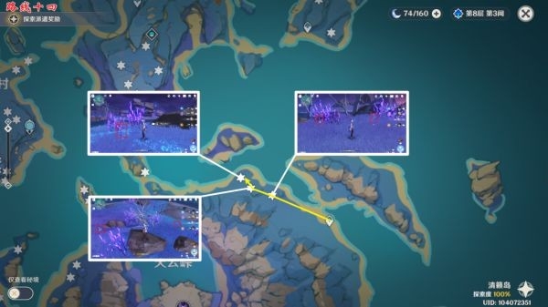 原神游戏截图13