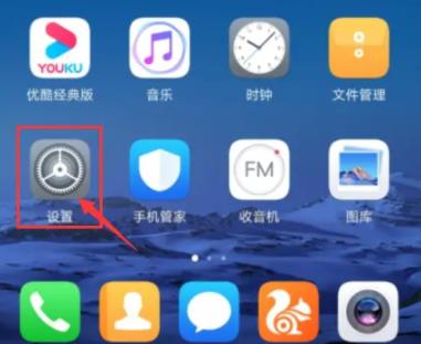 华为手机纯净模式密码忘了如何处理