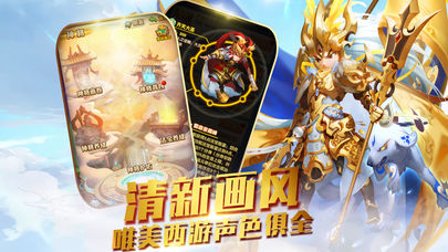 小精灵迷踪夺宝