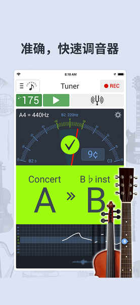 调音器和节拍器安卓版