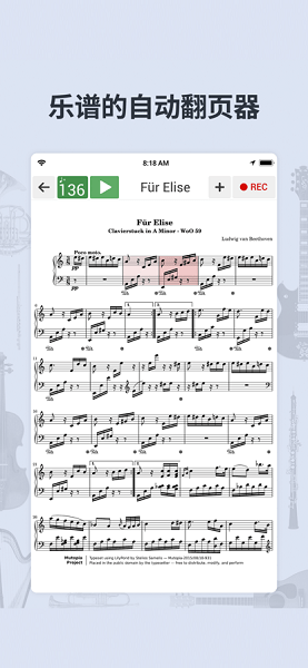 调音器和节拍器最新版本