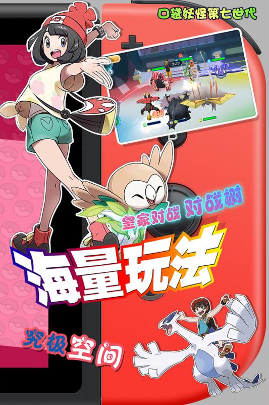 全民口袋争霸九游版