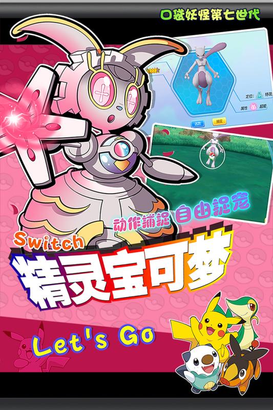 全民口袋争霸九游版