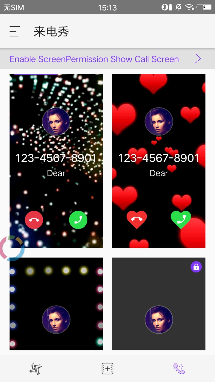 Vallpaper动态壁纸