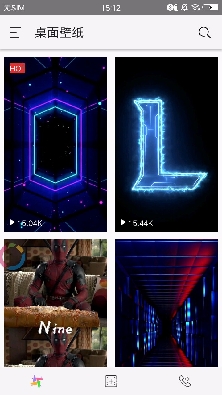 Vallpaper动态壁纸