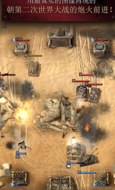 勇猛之路二战正版