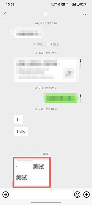 微信图片大爆炸如何使用