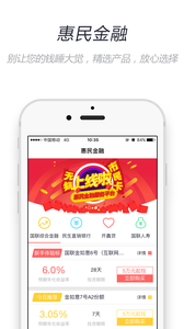 无锡市民卡app