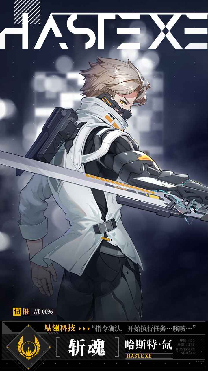 时空猎人3最新版