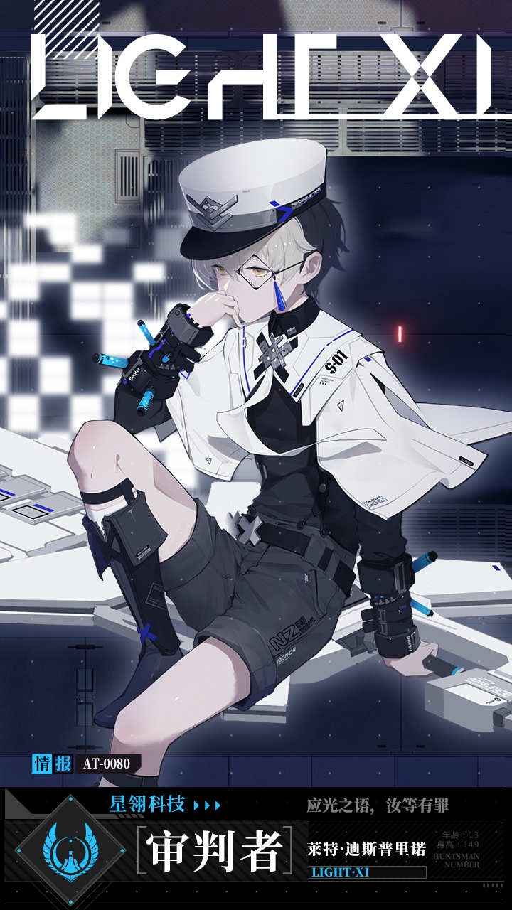 时空猎人3最新版