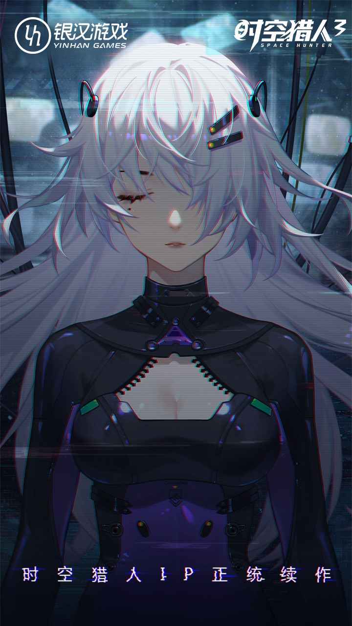 时空猎人3最新版