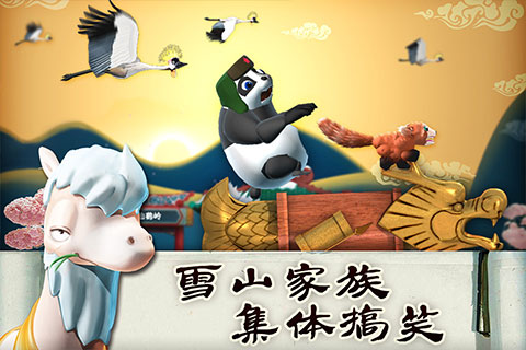 滑雪大冒险中国风最新版