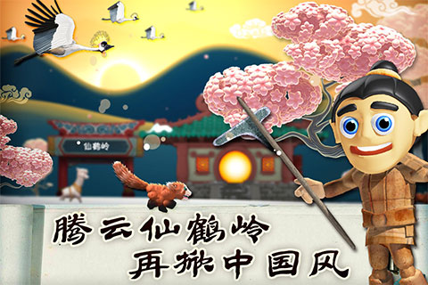 滑雪大冒险中国风最新版