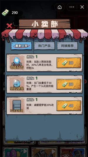 猛鬼发育模拟器