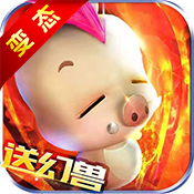 魔狱幻兽觉醒BT版手游