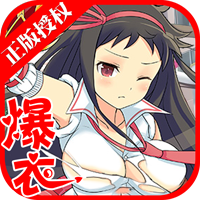 超次元大冒险BT版