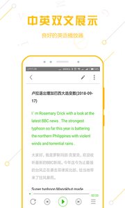 BBC英语听力大全