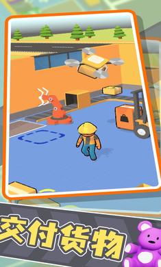 异星工厂中文版