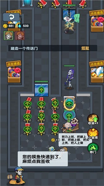 模拟校园宿舍最新版