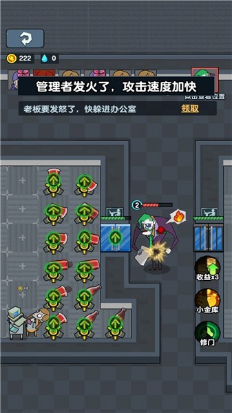 模拟校园宿舍最新版