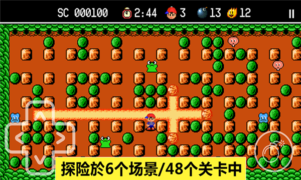 胆小躲起来最新版